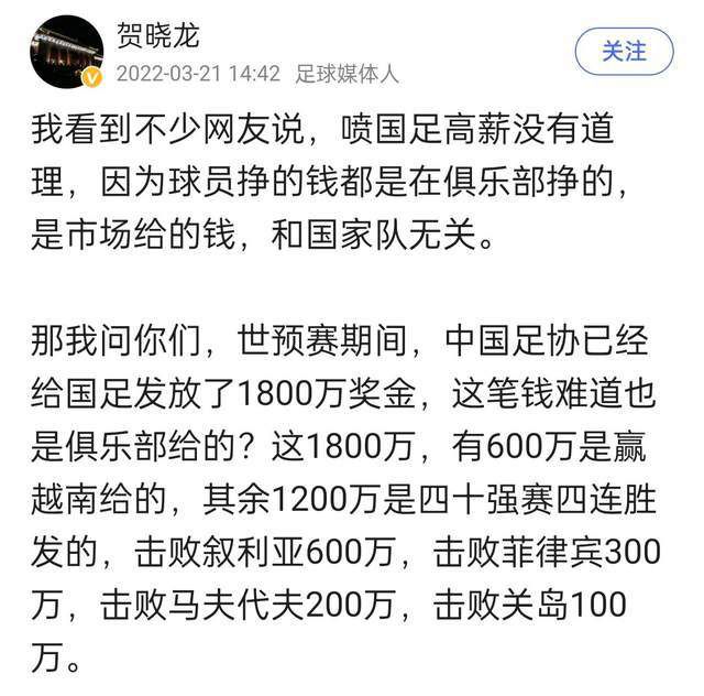 和其他一线队球星一样，赖斯会和管理装备的工作人员和理疗师一起共进午餐。
